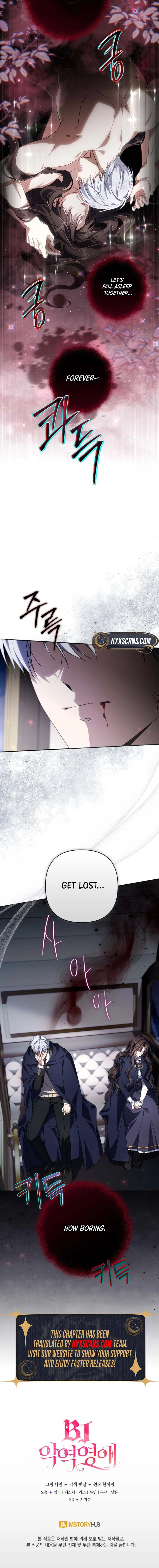 Villainess Streamer Chapter 44 Page 14