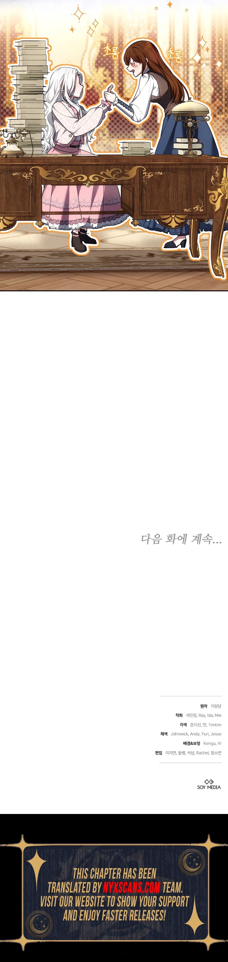 When Rage Turns You Into the Female Lead Chapter 27 Page 13