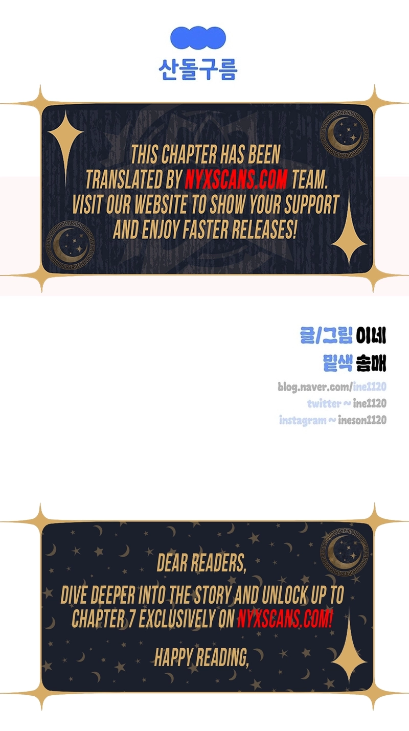 You or You. Chapter 0 Page 8