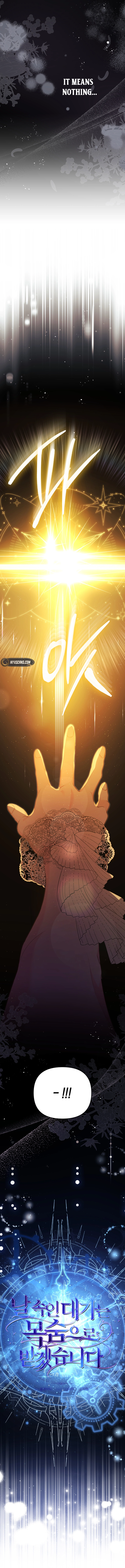 You Will Pay With Your Life For Deceiving Me Chapter 1 Page 17