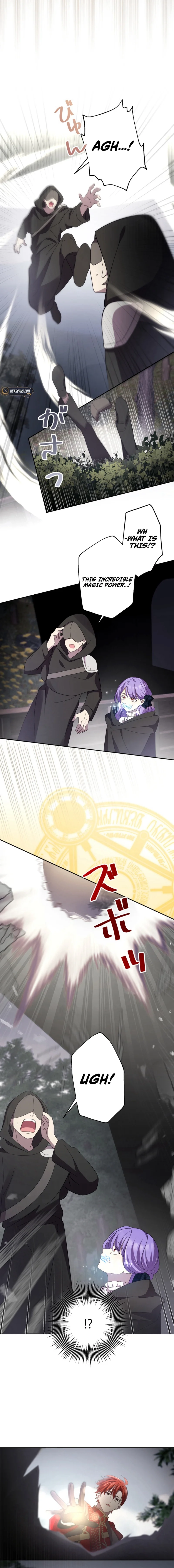 Your Highness, Won’t You Try This Tonight? Chapter 4 - Chapter 4 Page 13