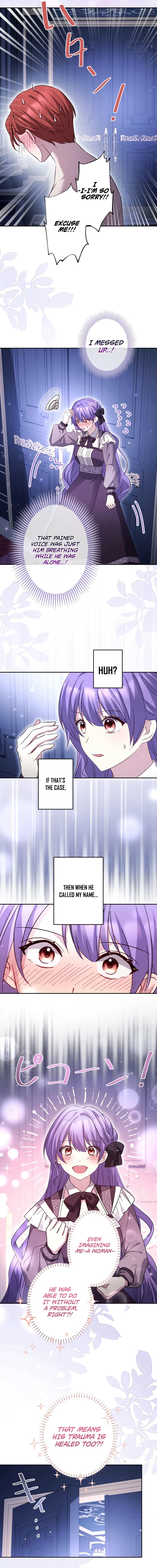 Your Highness, Won’t You Try This Tonight? Chapter 16 - Chapter 16 Page 9