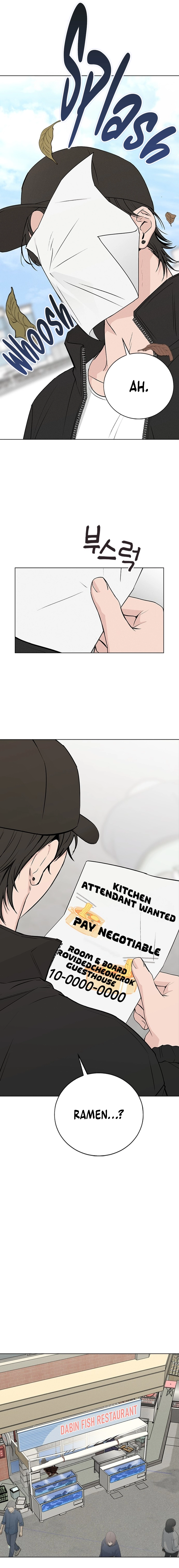 Youth Set Menu Chapter 1 Page 32