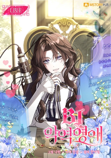 Chapter Cover