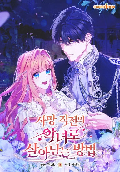 Chapter Cover