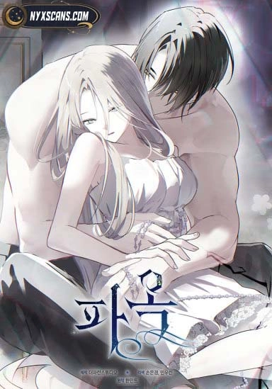 Chapter Cover