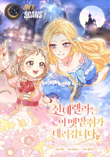 Chapter Cover