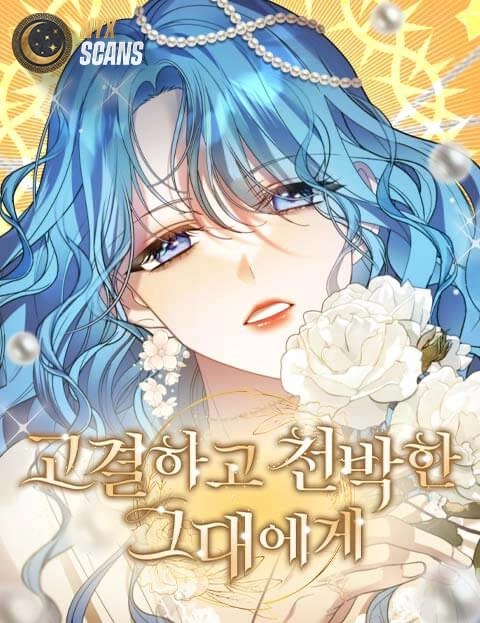 To the Noble and the Vile You [Novel]
