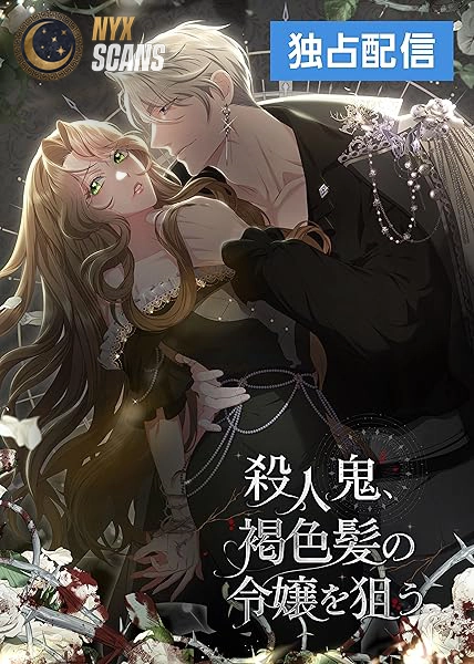 Chapter Cover
