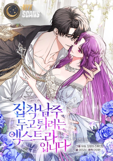 Chapter Cover