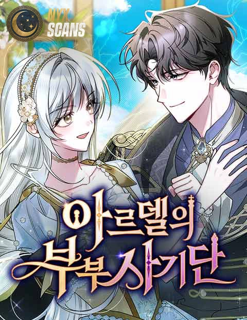 The Swindler Couple of Ardel