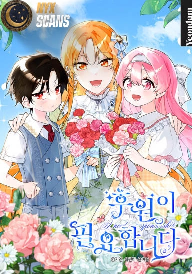 Chapter Cover