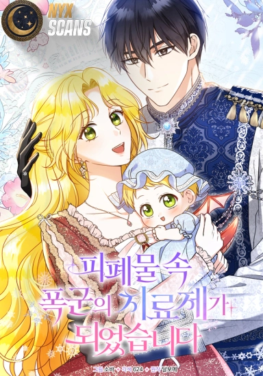 Chapter Cover