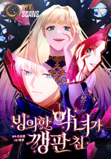 Chapter Cover