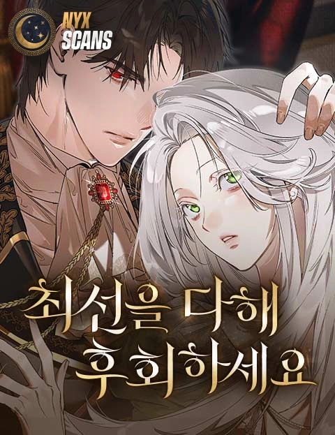 Do Your Best and Regret [Novel]