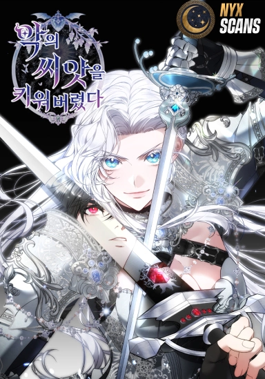 Chapter Cover