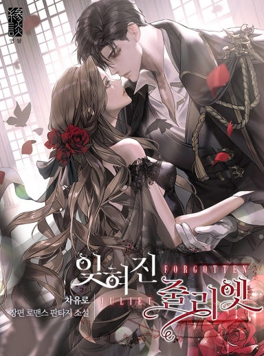 Chapter Cover