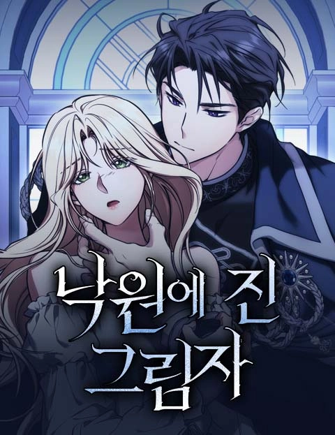 Chapter Cover