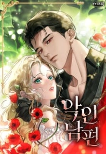 The Wicked Husband