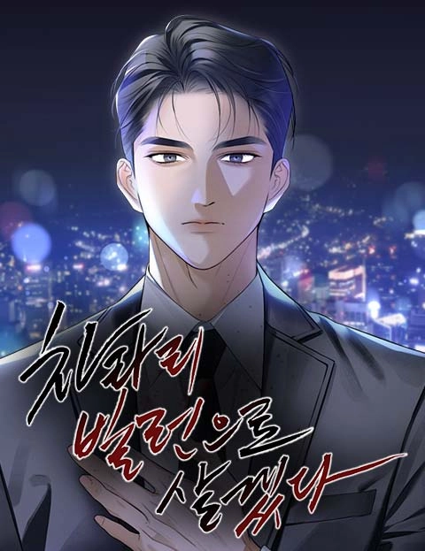 Chapter Cover
