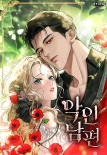 The Wicked Husband [Novel]