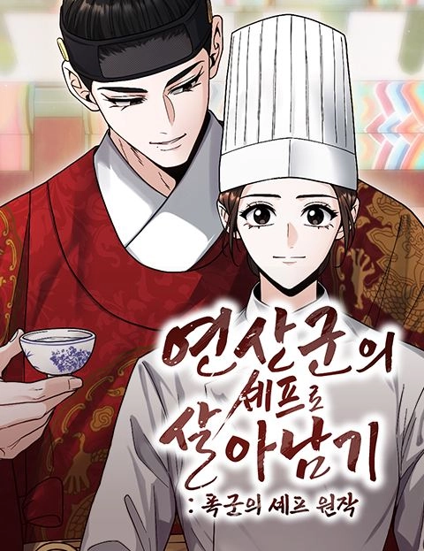 Chapter Cover