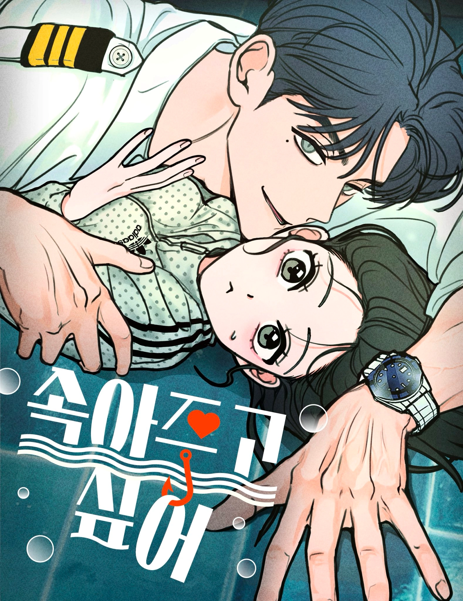 Chapter Cover