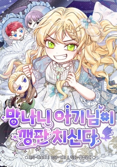 Chapter Cover