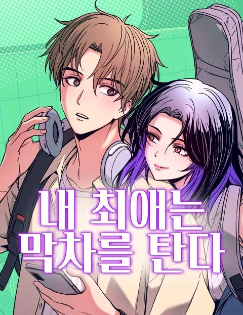 Chapter Cover