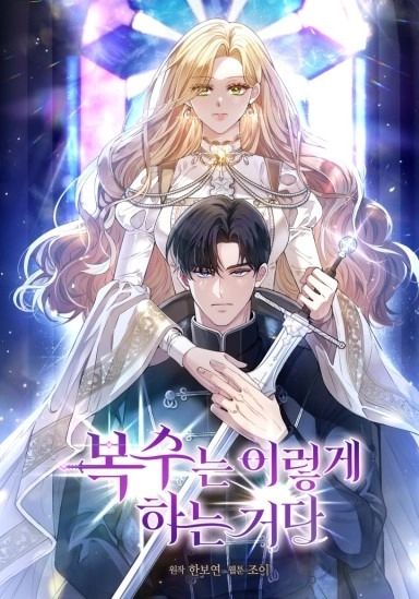 The Right Way to Take Revenge 