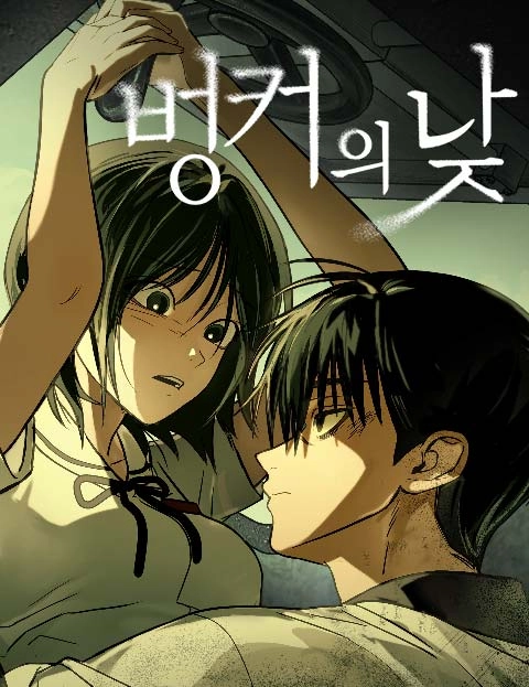 Cover of Bunker Days