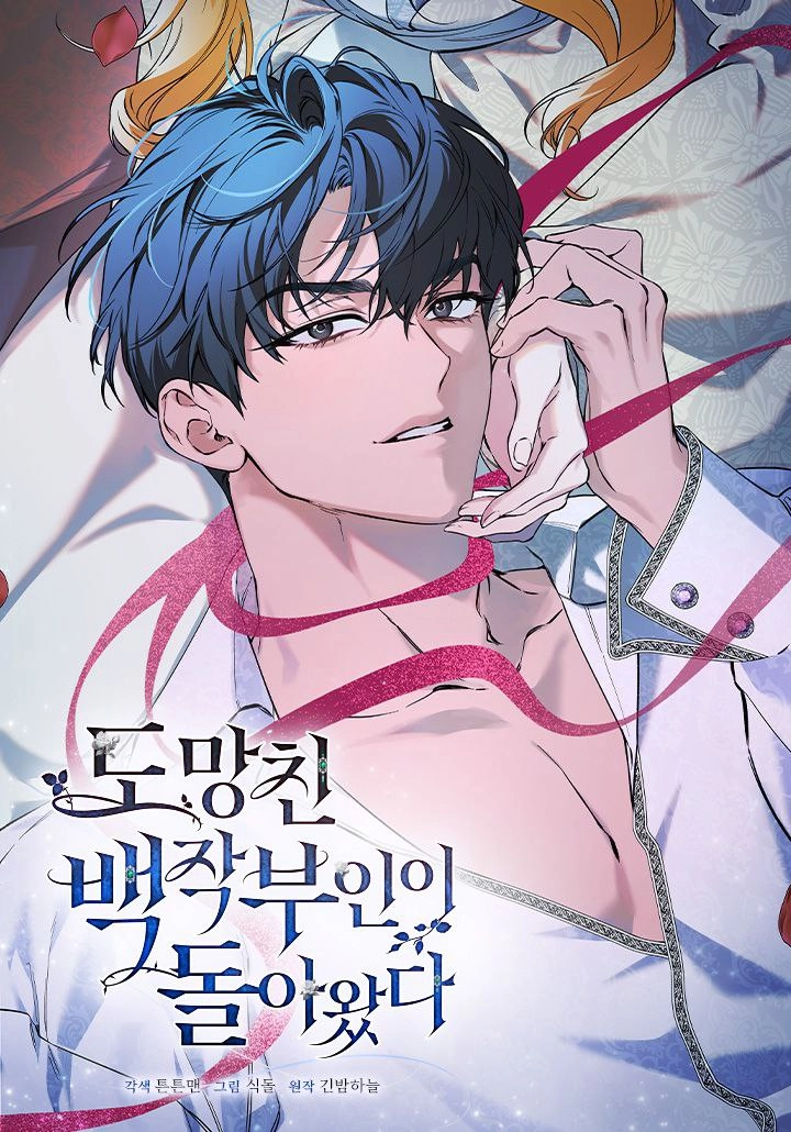 The Runaway Countess Has Returned