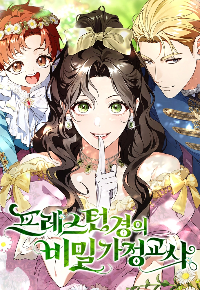 Cover of Lord Preston’s Secret Tutor