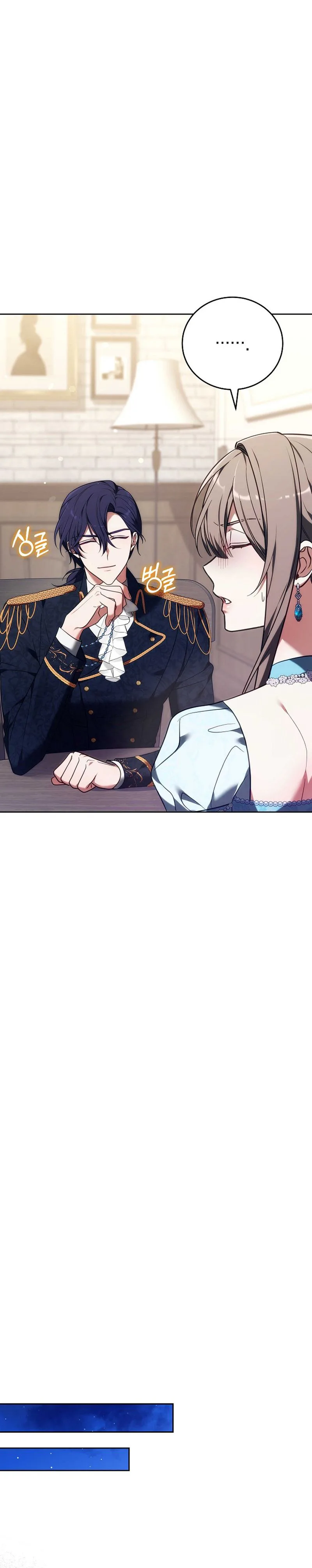 101st Confession Chapter 57 Page 25