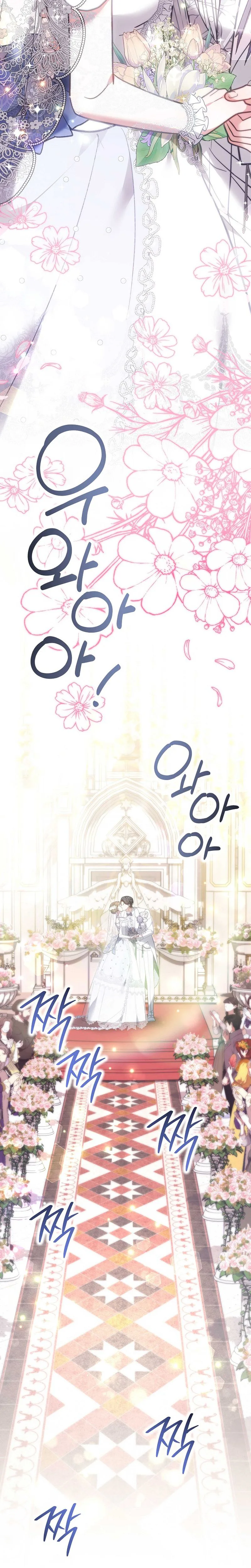 101st Confession Chapter 68 Page 28