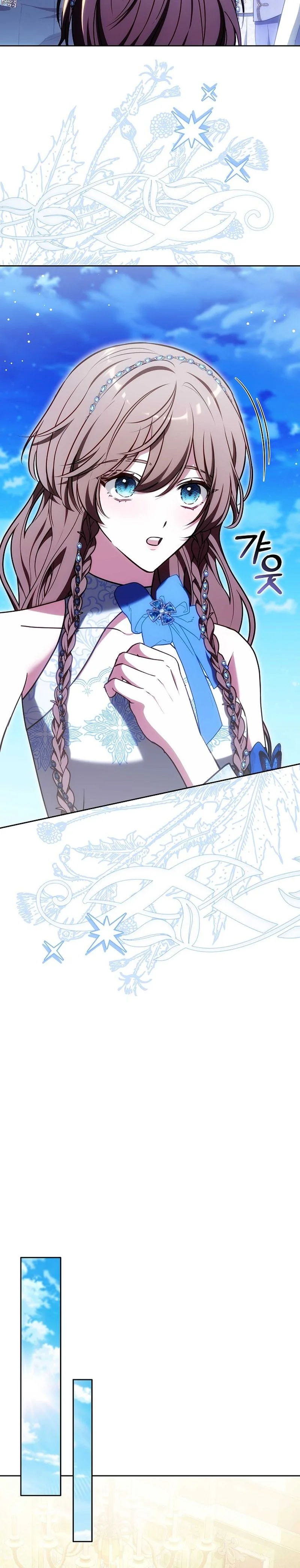 101st Confession Chapter 63 Page 14