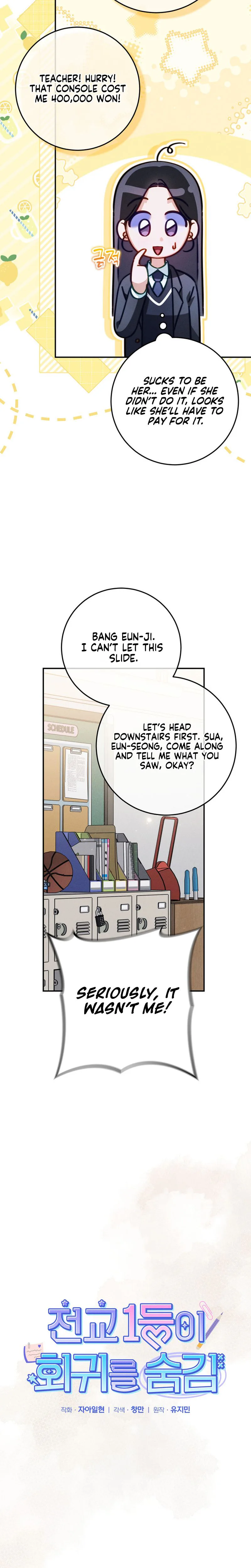 1st in Class Hides Regression Chapter 11 Page 18