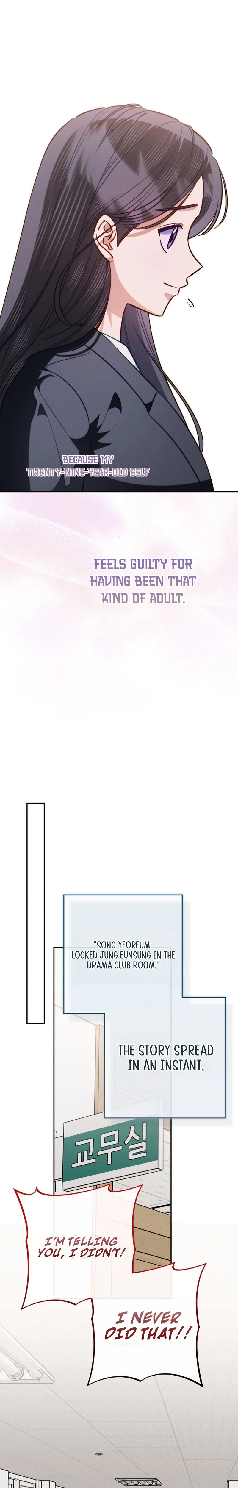 1st in Class Hides Regression Chapter 16 Page 15
