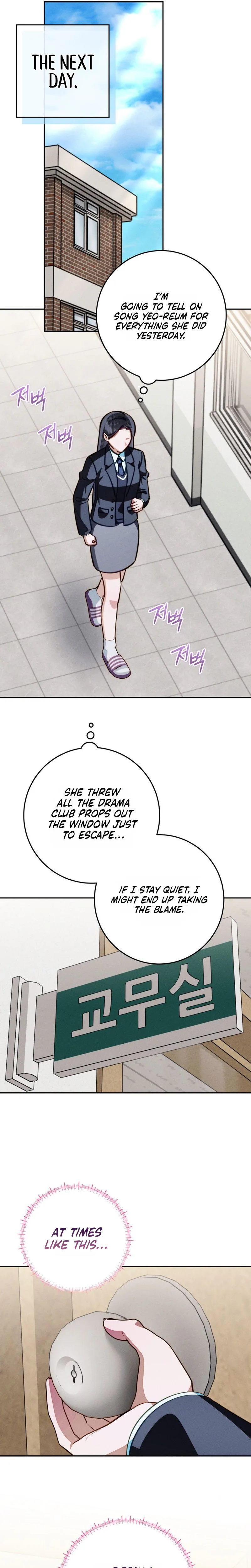 1st in Class Hides Regression Chapter 15 Page 26