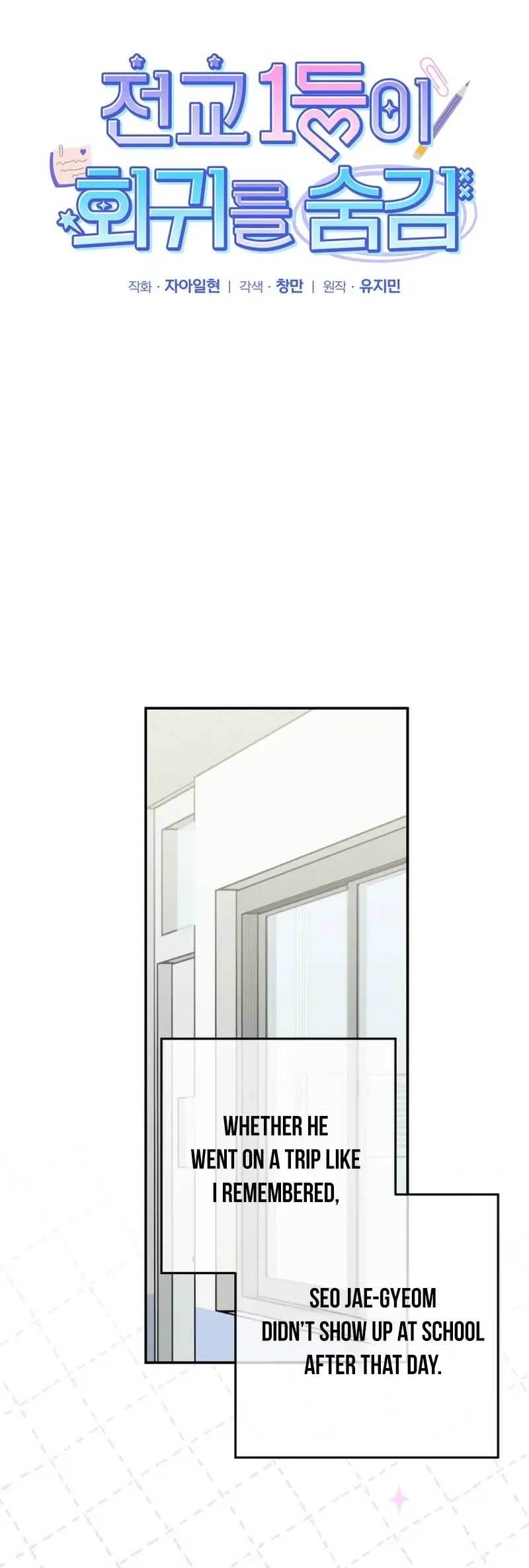 1st in Class Hides Regression Chapter 10 Page 11