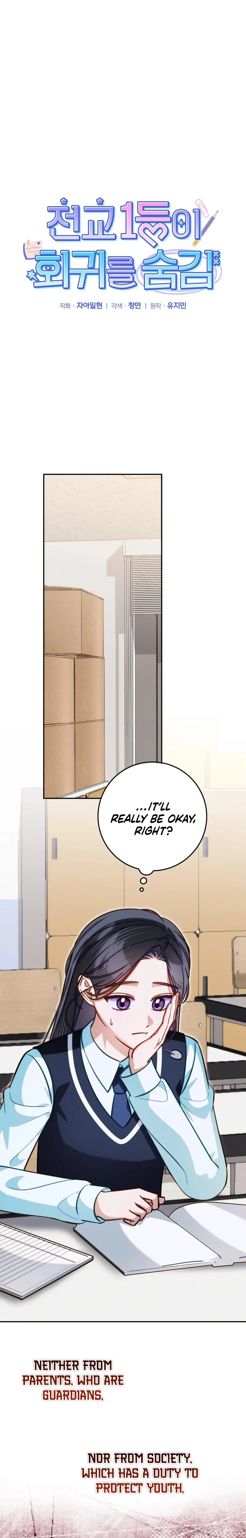 1st in Class Hides Regression Chapter 13 Page 7