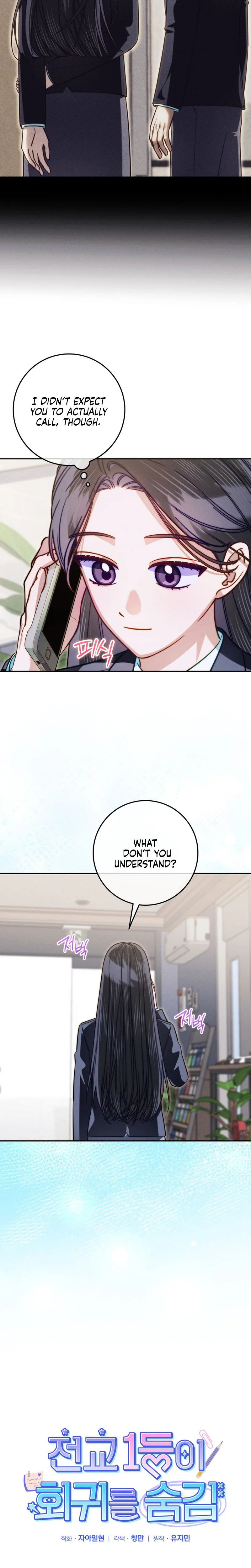 1st in Class Hides Regression Chapter 20 Page 6