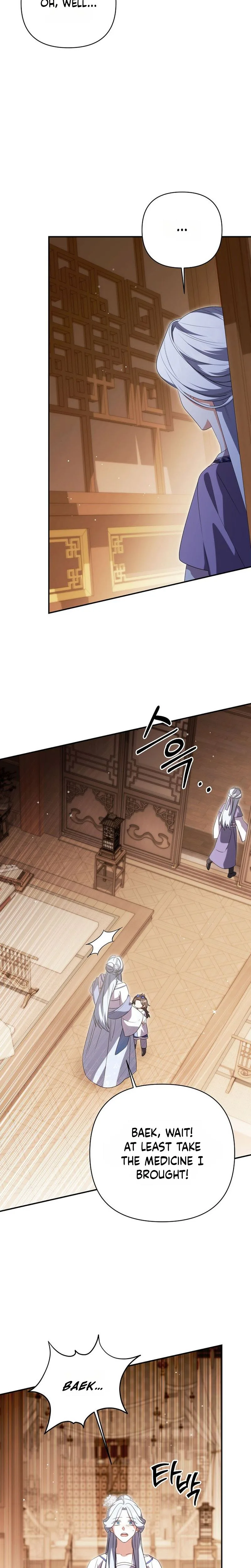 A Baby Cat Who Commands the Dog Clan Chapter 31 Page 5