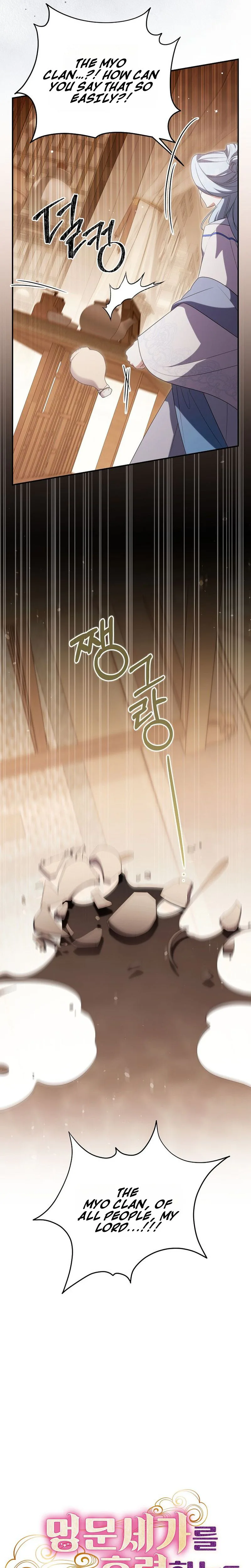 A Baby Cat Who Commands the Dog Clan Chapter 31 Page 13