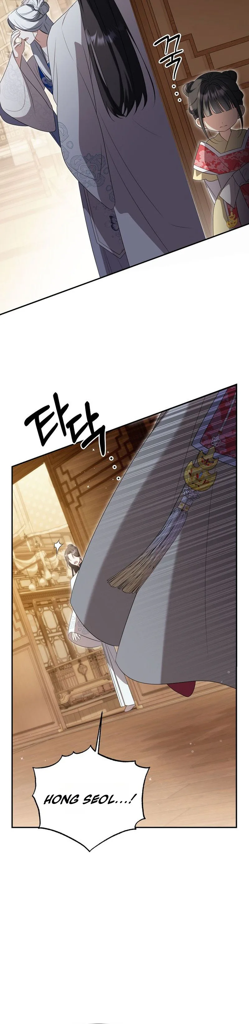 A Baby Cat Who Commands the Dog Clan Chapter 31 Page 24