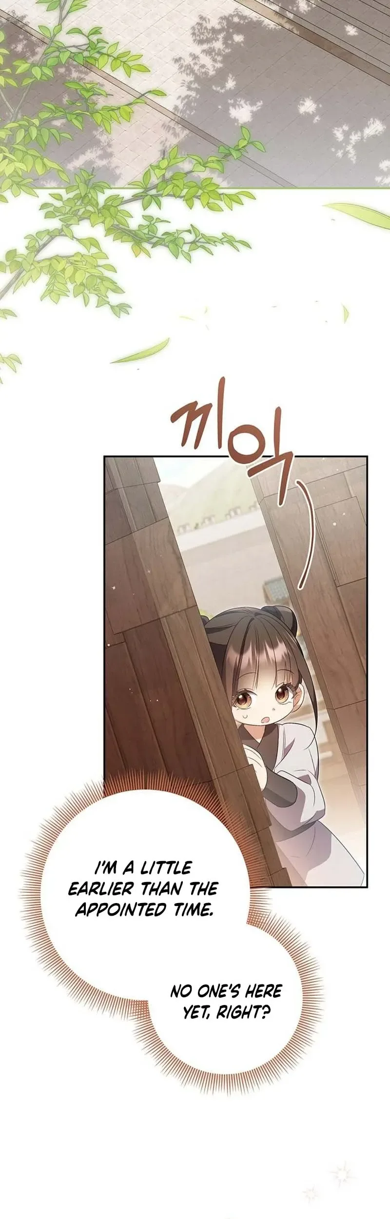 A Baby Cat Who Commands the Dog Clan Chapter 10 Page 20