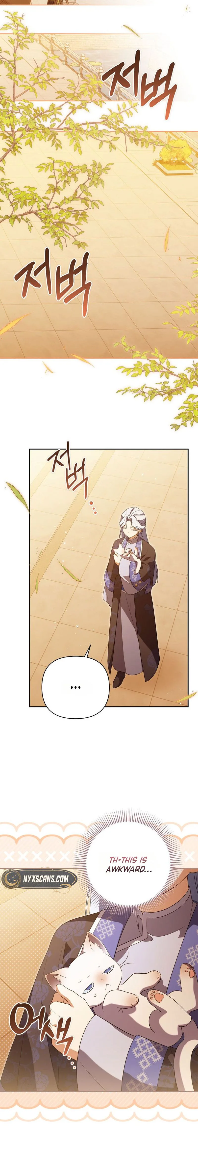 A Baby Cat Who Commands the Dog Clan Chapter 23 Page 17