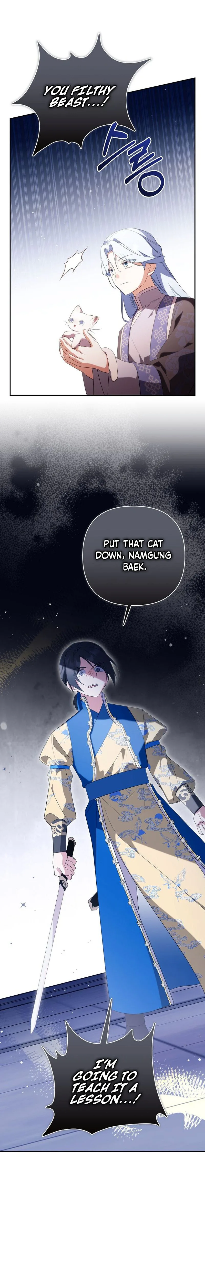 A Baby Cat Who Commands the Dog Clan Chapter 24 Page 15
