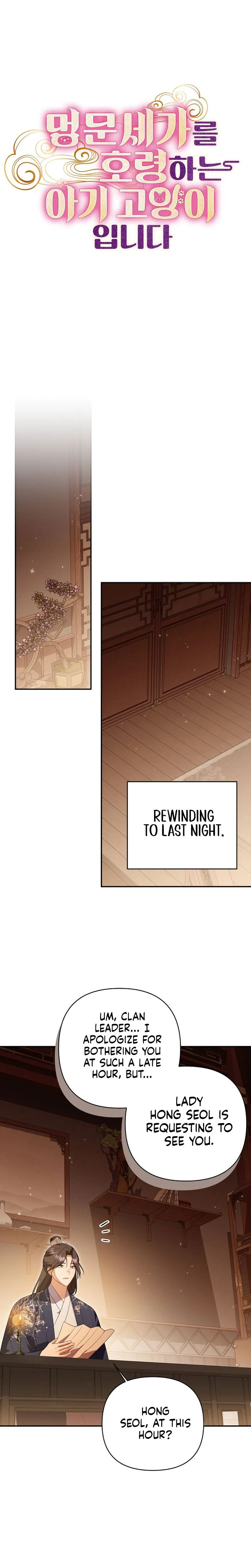 A Baby Cat Who Commands the Dog Clan Chapter 26 Page 19