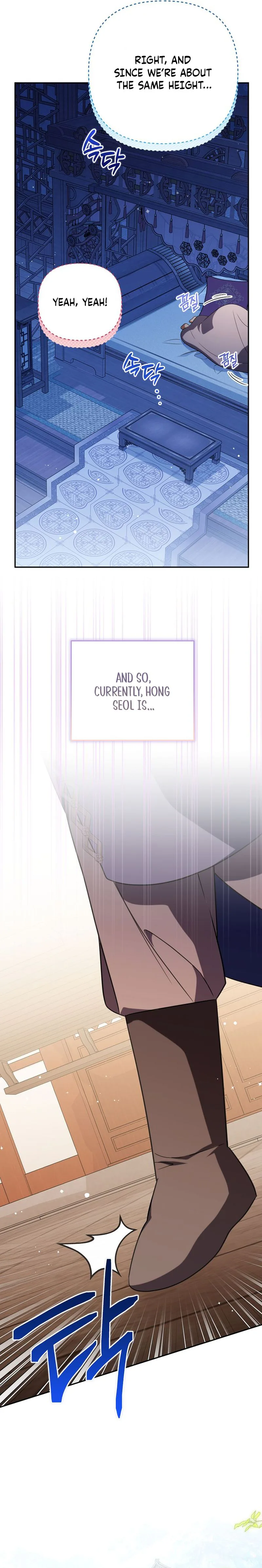 A Baby Cat Who Commands the Dog Clan Chapter 34 Page 7